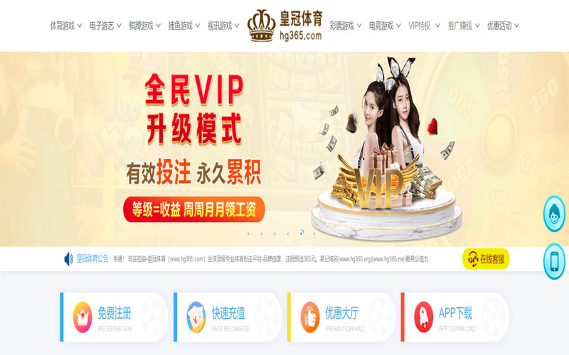 恒峰娱乐|恒峰娱乐2026世界杯指定平台体育App下载 – 线上最佳足球买球APP