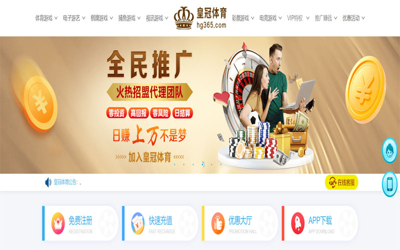 恒峰娱乐|恒峰娱乐2026世界杯指定平台体育注册账户和游戏下注使用权