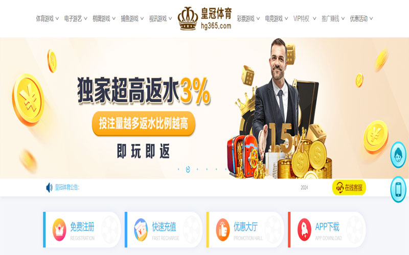 恒峰娱乐|恒峰娱乐2026世界杯指定平台的在线体育博彩APP供应商